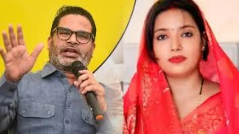 बिहार चुनाव: पवन सिंह की पत्नी ज्योति सिंह ने की प्रशांत किशोर से मुलाकात, चुनाव लड़ेंगी या नहीं, जानें क्या हुई बातचीत