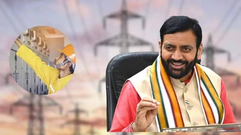 हरियाणा सरकार ने बिजली विभाग के 28 LDC कर्मचारियों को हटाने का आदेश लिया वापस, नौकरी अब पूरी तरह सुरक्षित