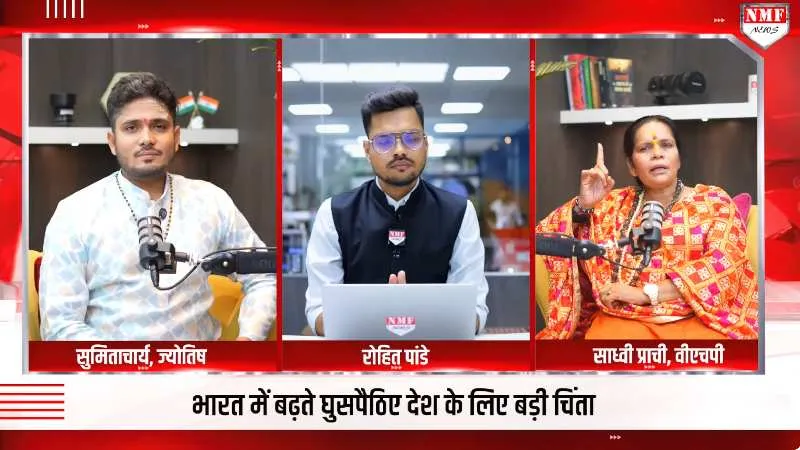 Sadhvi Prachi ने सरकार को बताया अवैध बांग्लादेशी और रोहिंग्याओं का असली ‘इलाज’!