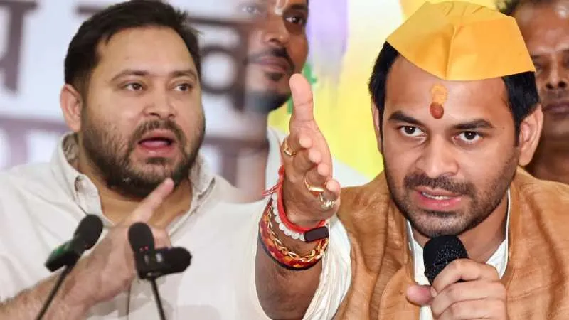 तेज प्रताप यादव का तेजस्वी पर बड़ा हमला: कहा, मुख्यमंत्री जनता तय करेगी, न कि कोई नेता