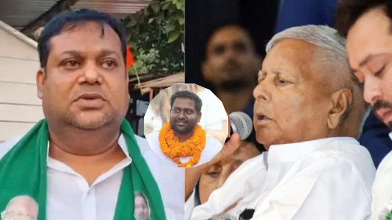 बिहार चुनाव में गौड़ाबौराम सीट पर त्रिकोणीय संघर्ष, RJD ने अपने ही 'कैंडिडेट' को पार्टी से निकाला, RJD-VIP-BJP में टक्कर