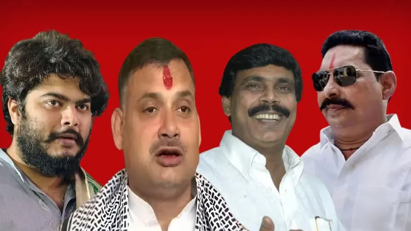 बिहार चुनाव में दिखा 'बाहुबलियों' का दबदबा, मोकामा से लेकर रघुनाथपुर तक मिली प्रचंड जीत, जानें सभी सीटों का हाल