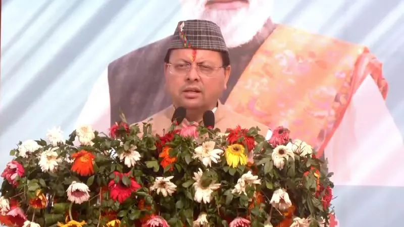 CM धामी ने दिया बड़ा बयान, कहा- 14 नवंबर के बाद महागठबंधन का पता नहीं चलेगा