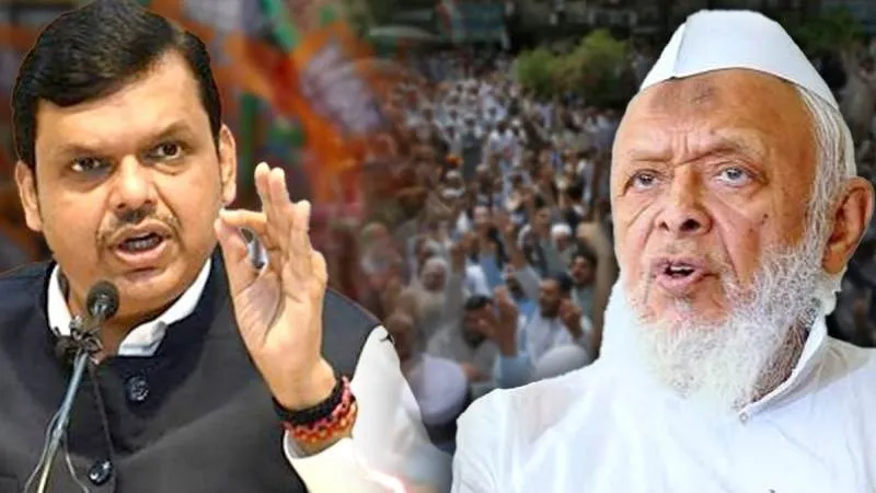 मुस्लिम-मुस्लिम चिल्लाने वाले Madani को Devendra Fadnavis ने दिया मुंहतोड़ जवाब!