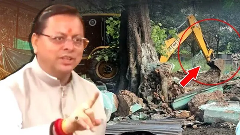 Uttarakhand में मजार प्रेमियों पर Dhami का 'हंटर’, एक अल्टीमेटम से छटपटाए जिहादी!