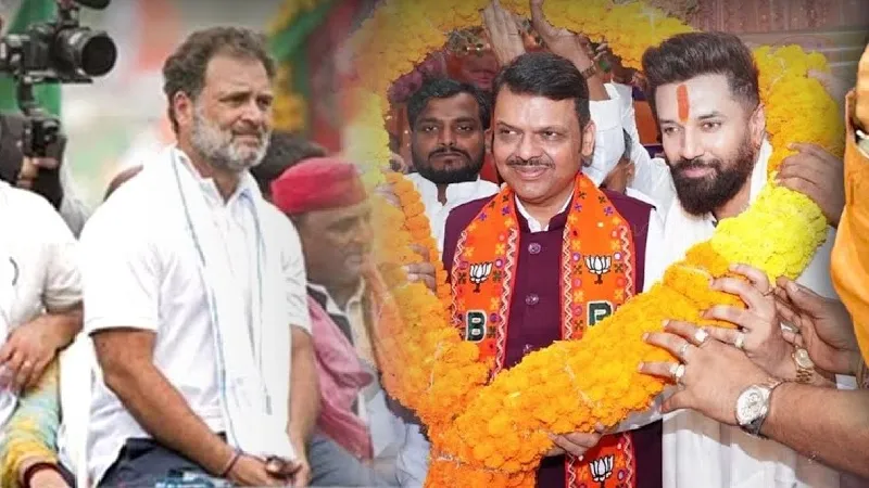 फडणवीस ने चिराग़ के साथ ठोकी ताल, बिहार में मोदी ने माइक्रो मेनैजमेंट कि नई मिसाल पेश कर दी!