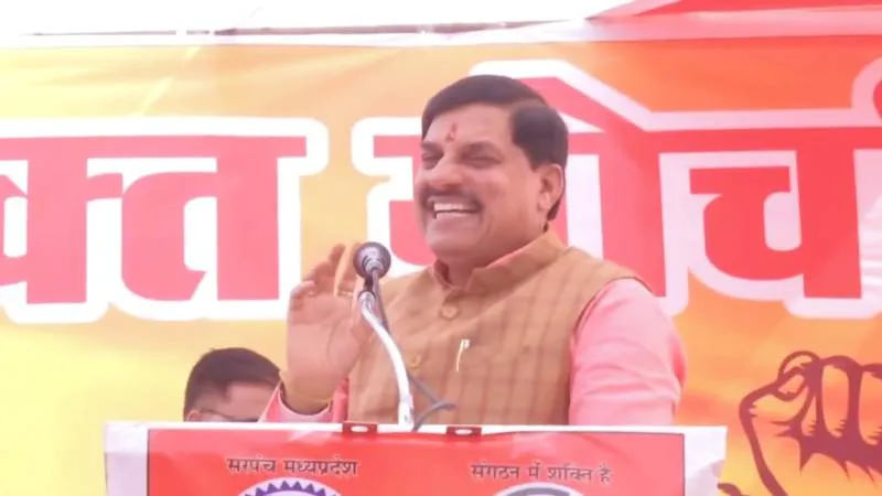 सरपंच महासम्मेलन में सीएम मोहन यादव का ऐलान- हर गांव में बनेगा शांति धाम