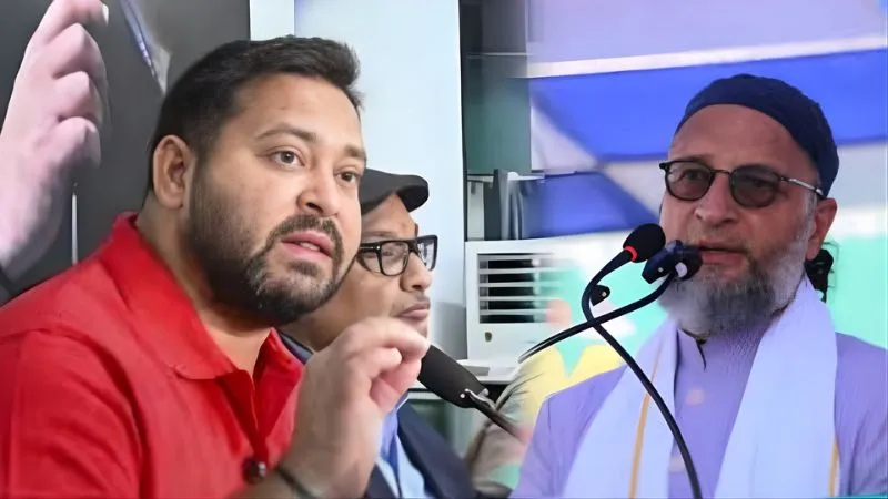 'दूध के दांत भी नहीं निकले...', पहले चरण के मतदान से पहले तेजस्वी पर ओवैसी का बड़ा वार, कहा- मैं चरमपंथी हूं...