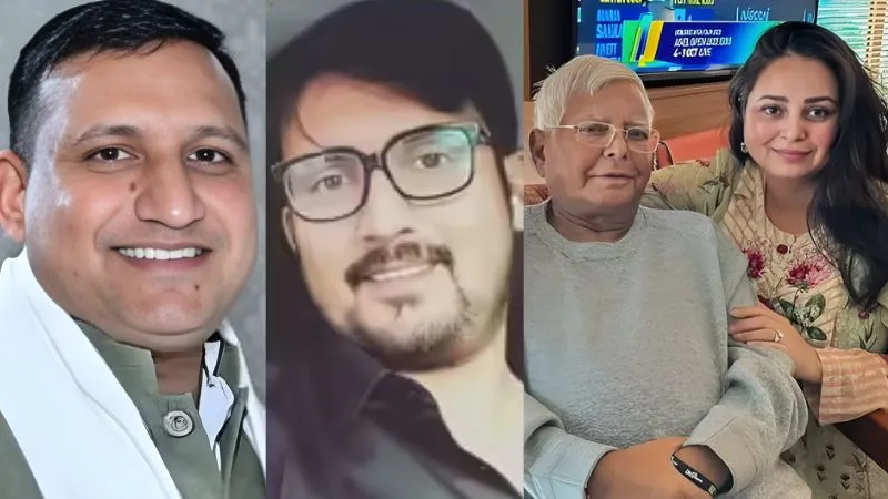 कौन हैं संजय यादव और रमीज? जिनके चलते रोहिणी ने परिवार और राजनीति से नाता तोड़ा, RJD में मचा कलह