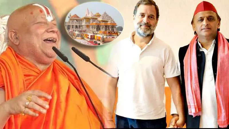 "जो लोग दर्शन के लिए नहीं गए, उनके लिए यह दुर्भाग्य की बात है", राहुल और अखिलेश पर रामभद्राचार्य ने साधा निशाना