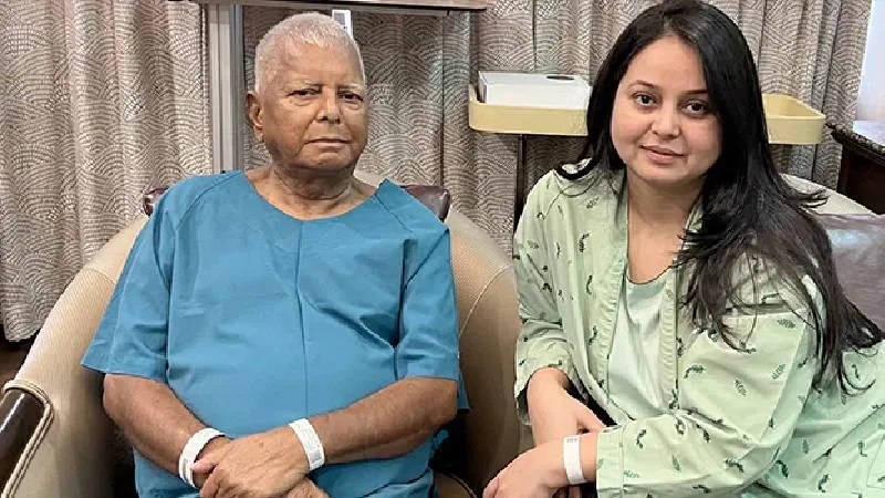 रोहिणी आचार्य का राजनीति से संन्यास, RJD में मचा हड़कंप