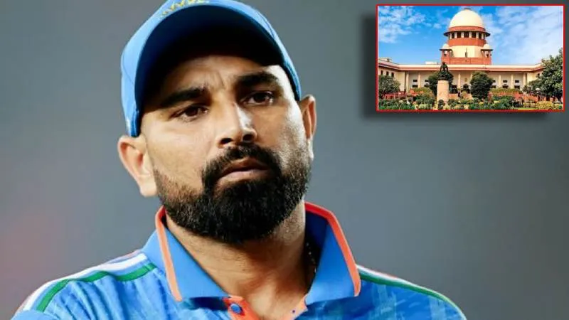 मोहम्मद शमी की बढ़ीं मुश्किलें, सुप्रीम कोर्ट ने जारी किया नोटिस, चार हफ्तों में मांगा जवाब, जानें क्या है पूरा मामला