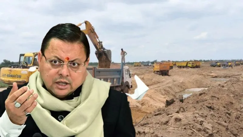 धामी सरकार का कीर्तिमान… खनन सुधार में उत्तराखंड ने जम्मू और नागालैंड को भी पछाड़ा, मिली 200 करोड़ की सौगात