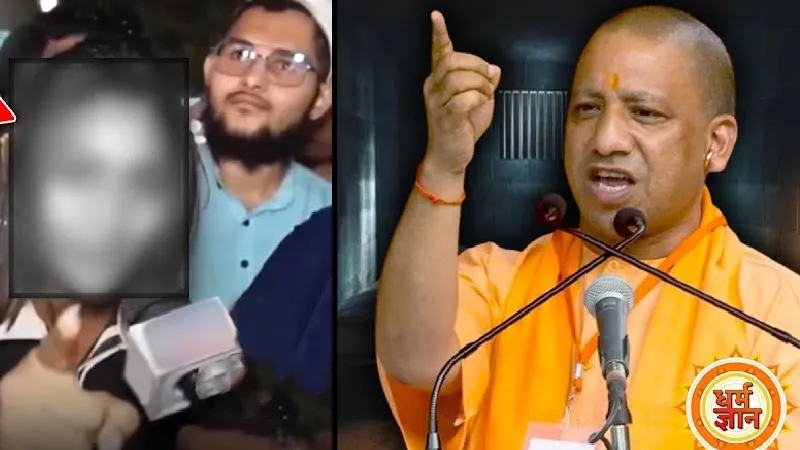 बेटी ने की करोड़ों हिंदुओं की आस्था पर चोट तो चिल्लाकर बोली मां- उसे जेल भेजो, मुझे गोली मारो!