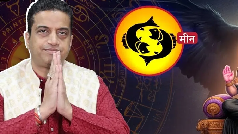 नवंबर की शुरुआत में शनि का विष योग किनके लिए नकारात्मक है? आचार्य मयंक शर्मा की भविष्यवाणी