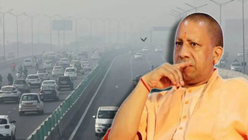 NCR-UP में प्रदूषण पर CM योगी का बड़ा एक्शन, सड़क धूल नियंत्रण और डीज़ल ऑटो पर प्रतिबंध की घोषणा