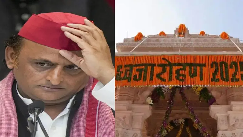 अयोध्या में राम मंदिर ध्वजारोहण के बीच अखिलेश ने किया ऐसा ट्वीट कि, सोशल पर लोगों ने कर दिया ट्रोल