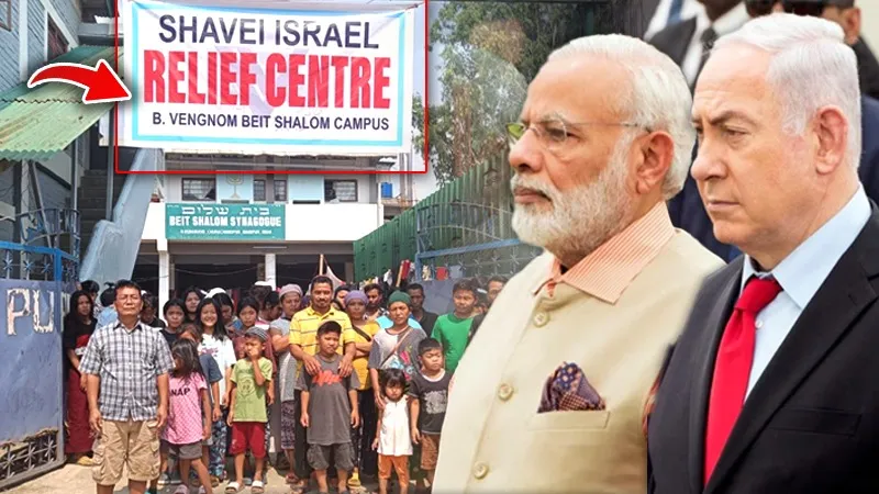 मिजोरम-मणिपुर में बसा है एक छोटा ‘इजरायल’? मिल गया यहूदियों का खोया कबीला, अब इन्हें अपने देश ले जाएंगे नेतन्याहू