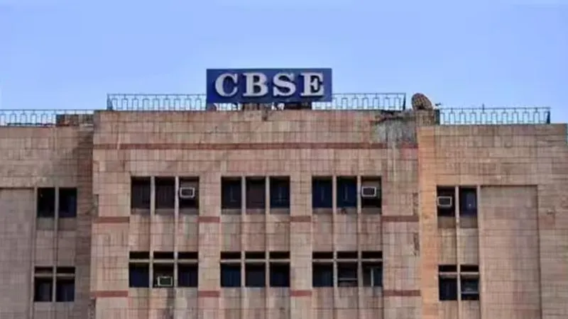CBSE ने बनाई नई सुरक्षा पॉलिसी, कैमरे के बिना नहीं मिलेगा परीक्षा केंद्र का दर्जा
