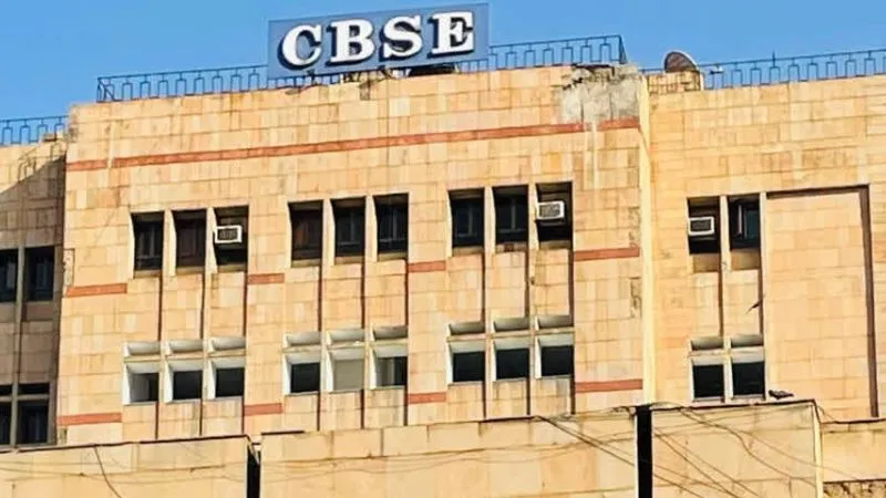 CBSE ने दिए सख्त निर्देश, बाज़ार में बिक रहीं नकली NCERT किताबें, स्कूलों को दी सलाह