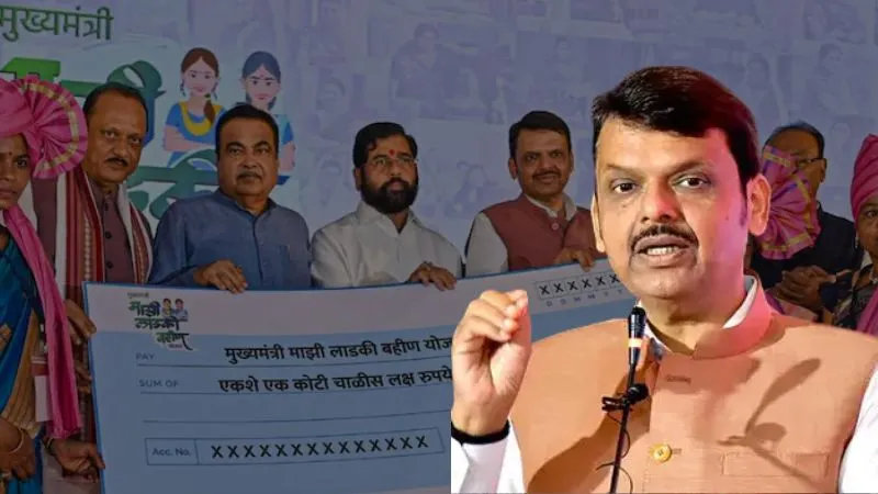 Maharashtra: इस तारीख के बाद नहीं कर पाएंगे eKYC, समय रहते करें वरना रुक जाएगी ₹1,500 की मदद