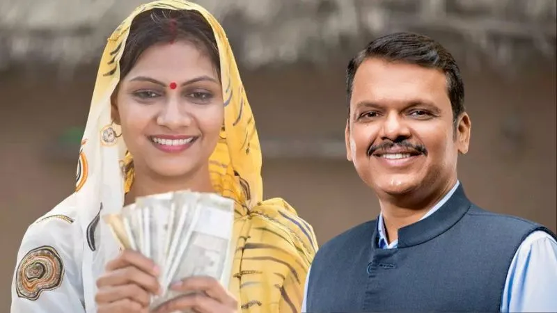 E-KYC जरूरी! महाराष्ट्र सरकार ने लाडकी बहिन योजना की नई डेडलाइन बताई, जानिए कब तक करवा सकते हैं पूरी प्रक्रिया