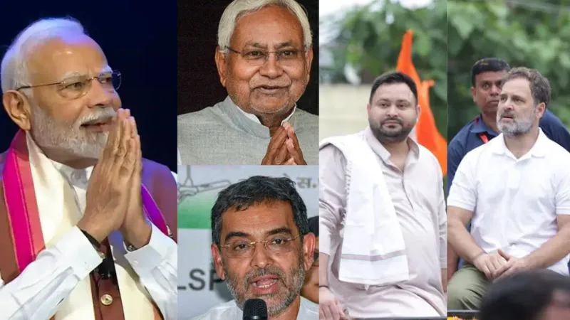 Bihar Election: थम गया पहले चरण का चुनाव प्रचार-प्रसार, 18 जिलों की 121 सीटों पर होगा मतदान, तेजस्वी और तेज प्रताप की भी अग्निपरीक्षा