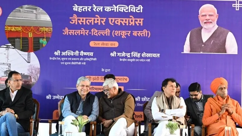 दिल्‍ली-जैसलमेर रूट पर दौड़ेगी 'स्वर्णनगरी एक्सप्रेस', रेल मंत्री ने दिखाई हरी झंडी, राजस्‍थान-हरियाणा के कई शहरों को होगा फायदा