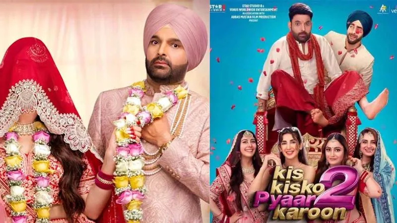 ‘किस किस को प्यार करूं 2' का धमाकेदार ट्रेलर रिलीज, तीन पत्नियों के बीच फंसे कपिल शर्मा, फैंस बोले- ये तो ब्लॉकबस्टर है