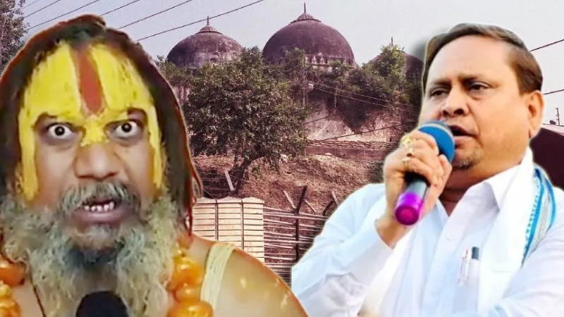 बंगाल में बाबरी vs राम मंदिर: TMC विधायक के मस्जिद बनाने के बयान पर फूटा संत का गुस्सा, गर्दन काटने पर 1 करोड़ के इनाम का ऐलान