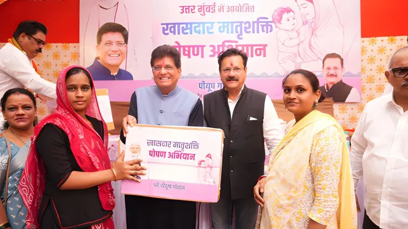 महाराष्ट्र में केंद्रीय मंत्री पीयूष गोयल ने 120 गर्भवती महिलाओं में बांटी पोषण किट, बोले- देश का नाम भी गर्व से ऊंचा होगा