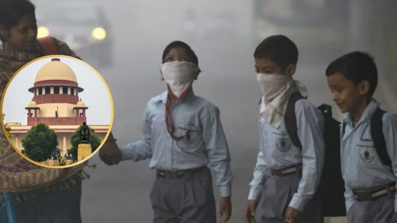 बिगड़ती हवा पर SC सख्त, दिल्ली स्कूलों की स्पोर्ट्स एक्टिविटीज रोकने के दिए संकेत