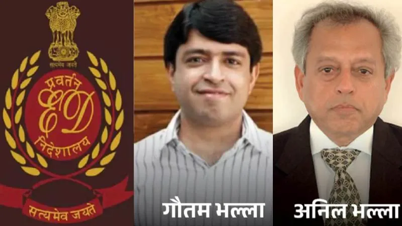 वाटिका ग्रुप पर ईडी की बड़ी कार्रवाई, मनी लॉन्ड्रिंग मामले में कुल 176 करोड़ की संपत्ति कुर्क