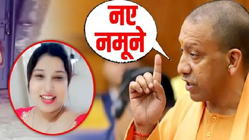 UP में गिरफ्तार हुई बांग्लादेशी बेगम, अब उसका अंजाम!