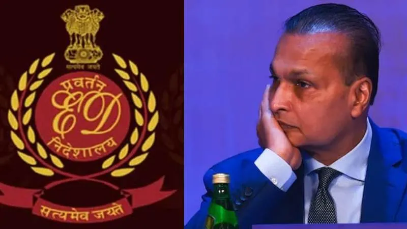 अनिल अंबानी ग्रुप पर ईडी का बड़ा शिकंजा, 10,117 करोड़ की संपत्ति अस्थायी रूप से जब्त