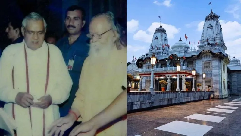 सहबाला बनकर पहली बार आए, सदा के लिए गोरखपुर के हो गए अटल जी...श्रीगोरक्षपीठ-महंत अवेद्यनाथ के प्रति रही अटूट श्रद्धा