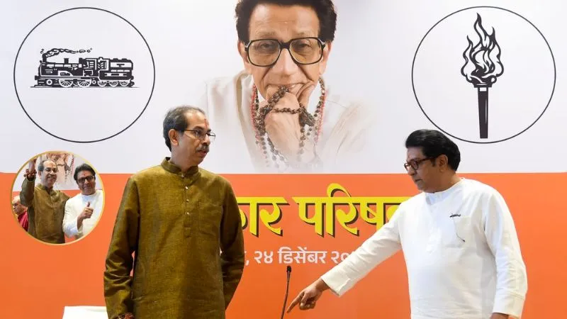 हिंदी-हिंदुत्व का विरोध, मराठी मानुष का नारा, फिर भी रहे फ्लॉप…मजबूरी में साथ आए उद्धव-राज ठाकरे, साथ लड़ेंगे BMC चुनाव