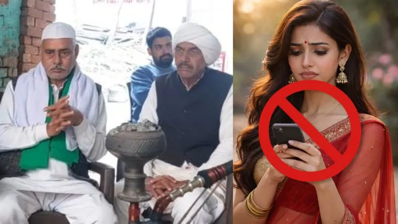 महिलाओं का स्मार्टफोन यूज करना बैन तो लड़कों का हाफ पैंट पहनना… खाप पंचायतें क्यों सुना रहीं तालिबानी फरमान?