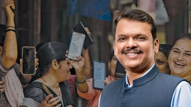 Ladaki Bahin Yojana: e-KYC की आखिरी तारीख करीब, सिर्फ 4 दिन बचे, अभी करें पूरा