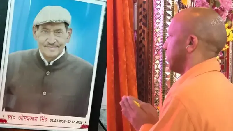 VIDEO: अपने जीजा की मौत के बाद बहन से मिलने पहुंचे सीएम योगी, कड़ी सुरक्षा के बीच कोटद्वार मंदिर में सिद्धबली बाबा के किए दर्शन