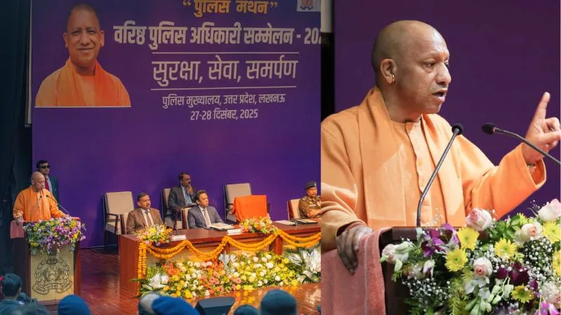 धर्मांतरण, धार्मिक उन्माद और जातिगत विद्वेष पर हो जीरो टॉलरेंस… पुलिस मंथन कार्यक्रम से CM योगी का क्लियर कट निर्देश