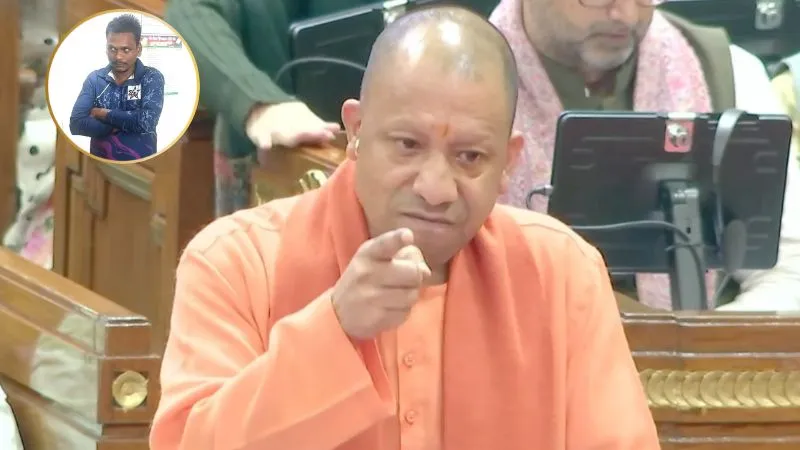 'आपकी जुबानें सिल चुकी हैं', बांग्लादेश में हिंदू युवक की हत्या पर विपक्ष की चुप्पी को लेकर भड़के CM योगी, घुसपैठियों पर किया बड़ा ऐलान
