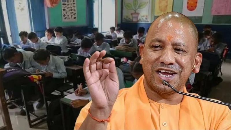 योगी सरकार की नई पहल, अब कोई बच्चा नहीं रहेगा स्कूल से दूर, शुरू किया पढ़ाई से जोड़ने का बड़ा अभियान
