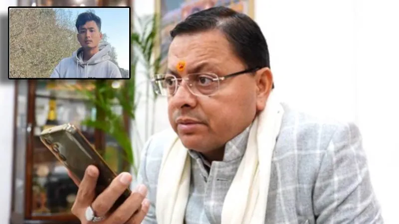 एंजेल चकमा केस: CM धामी की पिता से बातचीत, 5 आरोपी गिरफ्तार, एक फरार