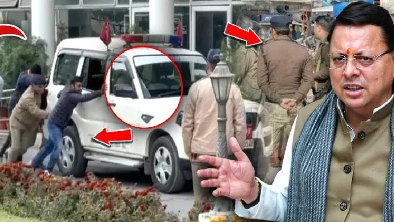 Uttarakhand के CM Dhami की सुरक्षा में अचानक दिखी चूक ! हो गया तगड़ा एक्शन!