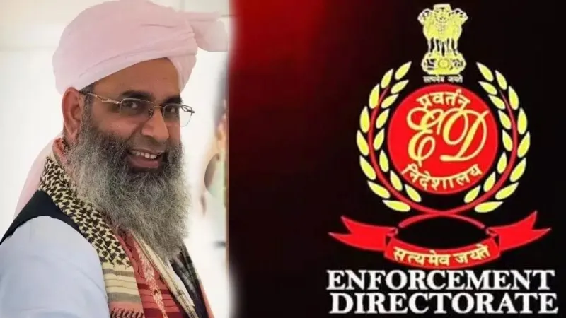 ब्रिटिश नागरिक बनने के बाद भी भारत से वेतन लेता रहा आजमगढ़ का मौलाना, ED ने दर्ज किया मनी लॉन्ड्रिंग केस