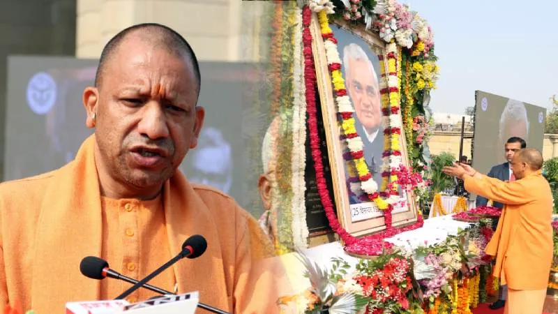 सीएम योगी ने अटल बिहारी वाजपेयी की जयंती पर श्रद्धांजलि अर्पित की, महामना मालवीय और महाराजा बिजली पासी को भी किया नमन