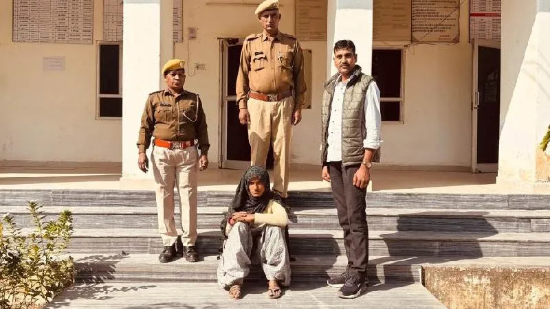 सीकर: हनी ट्रैप गैंग का भंडाफोड़, 7वीं आरोपी महिला गिरफ्तार