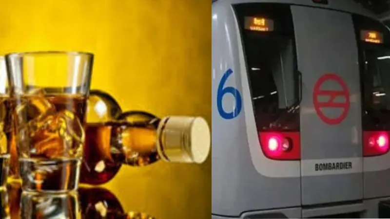 नए साल की पार्टी से पहले जरूरी खबर, जानिए मेट्रो में शराब को लेकर क्या है नियम