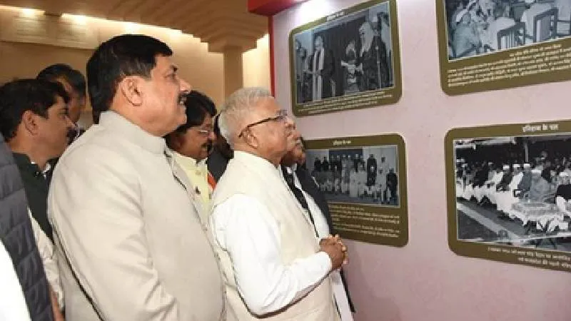 मध्य प्रदेश विधानसभा के पहले सत्र के 70 वर्ष, विशेष सत्र और ऐतिहासिक चित्र प्रदर्शनी का आयोजन